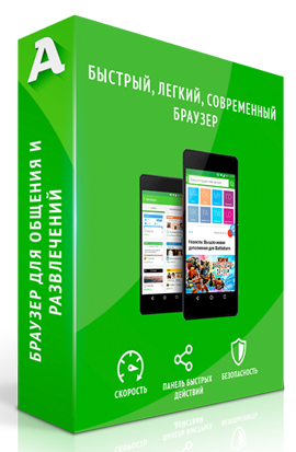 новый браузер Атом
